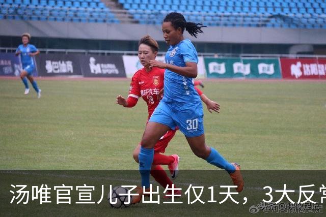 汤唯官宣儿子出生仅1天，3大反常行为引热议，中韩婚姻被扒底朝天